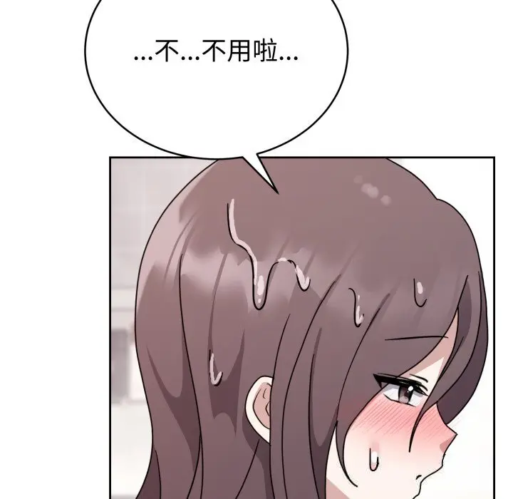 8 难言之秘_难言之秘