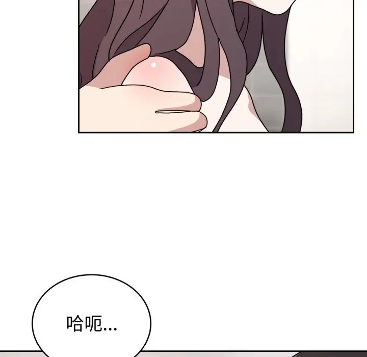 8 难言之秘_难言之秘