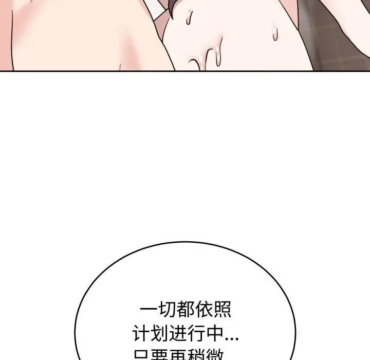 8 难言之秘_难言之秘