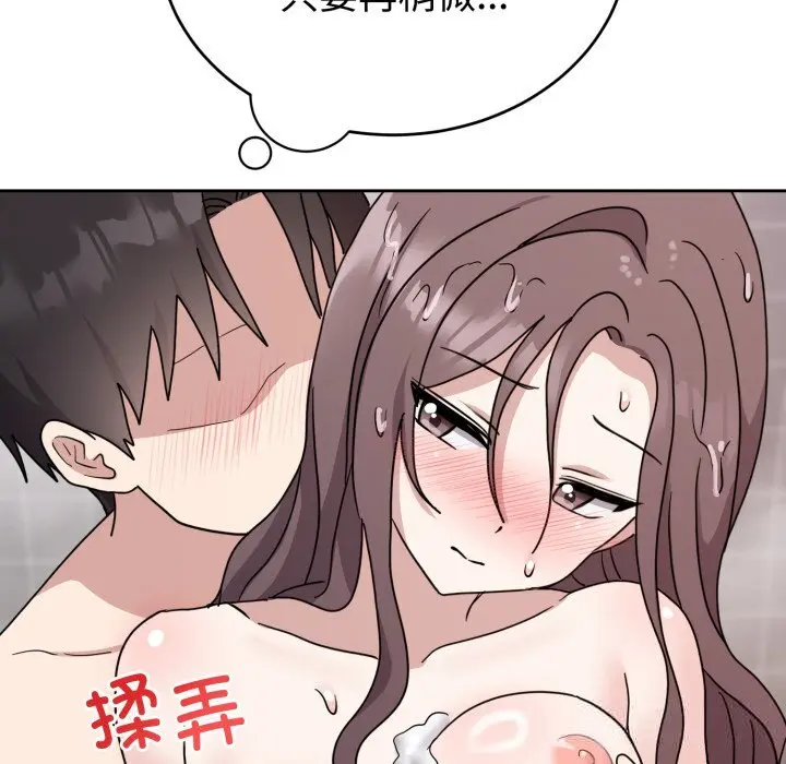 8 难言之秘_难言之秘