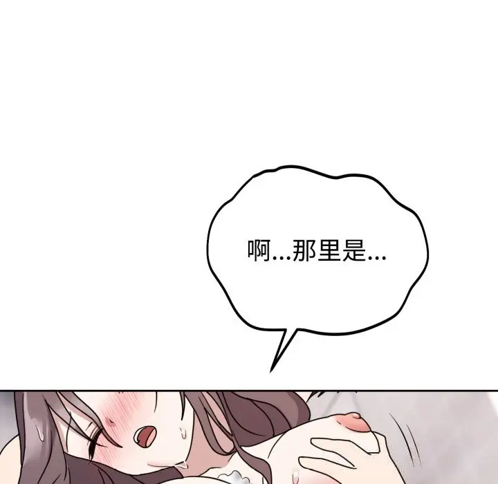 8 难言之秘_难言之秘