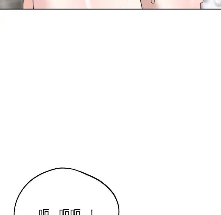 8 难言之秘_难言之秘