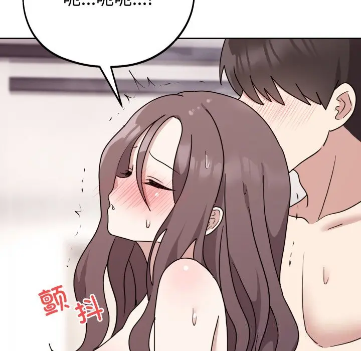 8 难言之秘_难言之秘