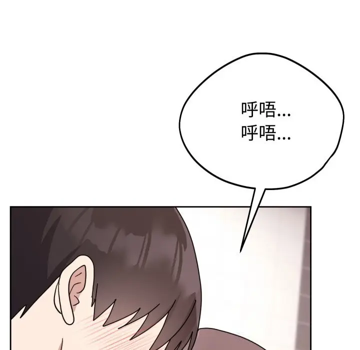 8 难言之秘_难言之秘