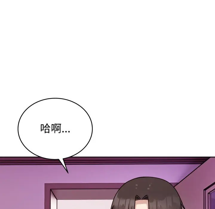 8 难言之秘_难言之秘