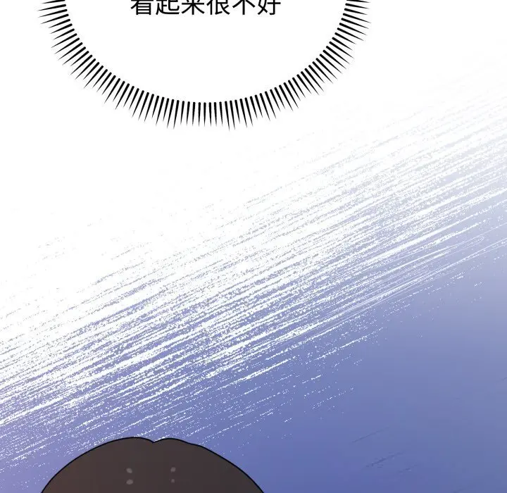 8 难言之秘_难言之秘