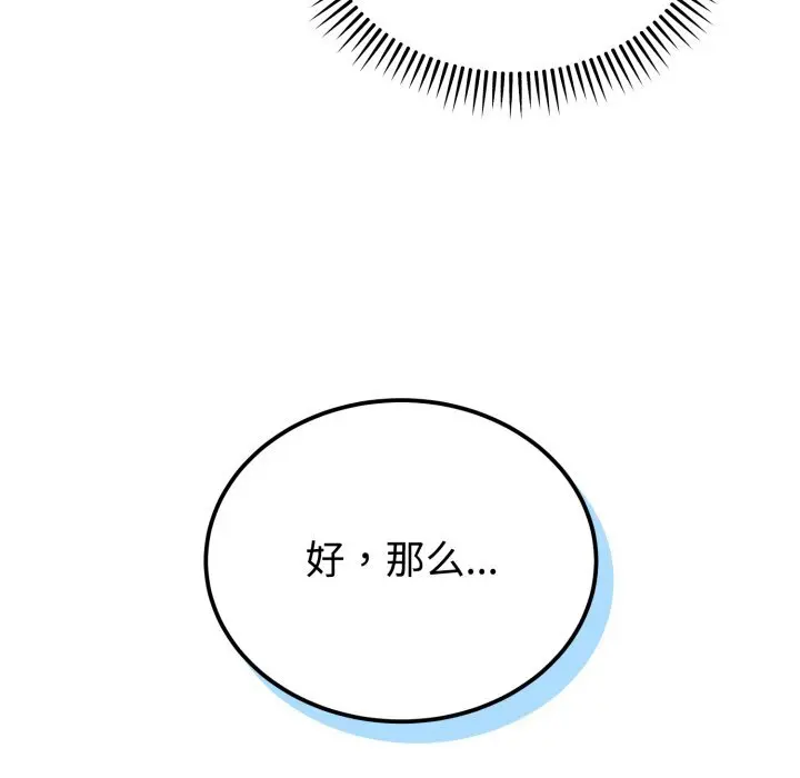 8 难言之秘_难言之秘