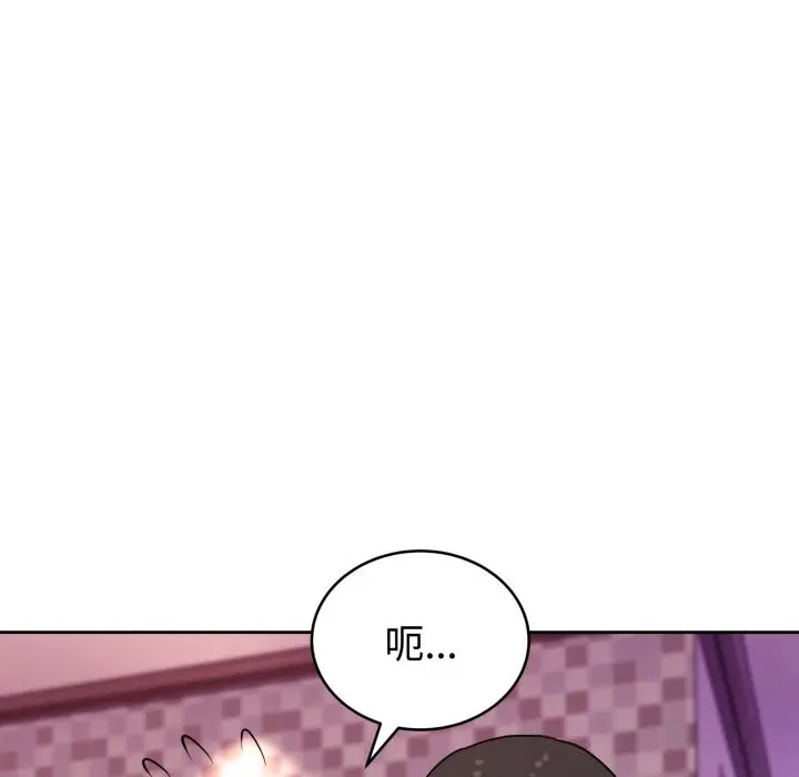 8 难言之秘_难言之秘