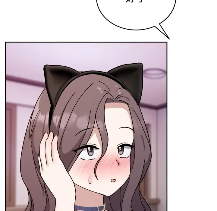 8 难言之秘_难言之秘