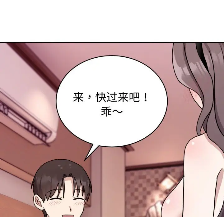 8 难言之秘_难言之秘