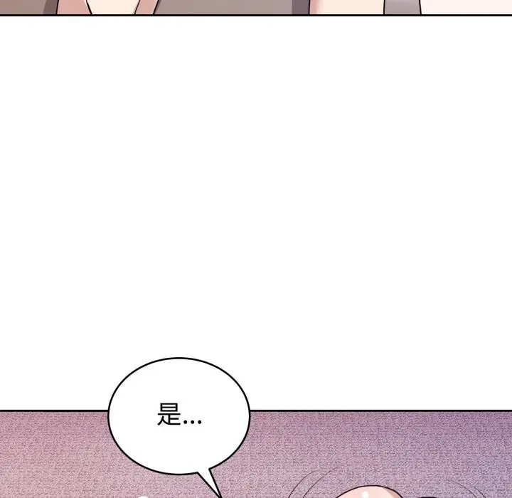 8 难言之秘_难言之秘