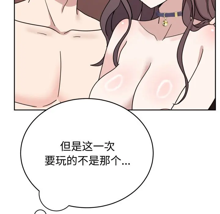 8 难言之秘_难言之秘