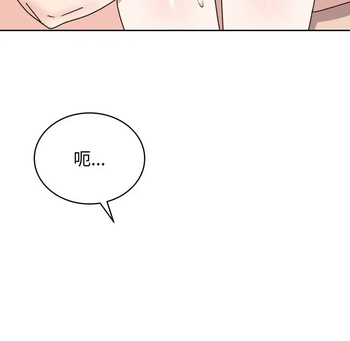 8 难言之秘_难言之秘