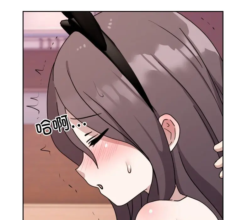 8 难言之秘_难言之秘