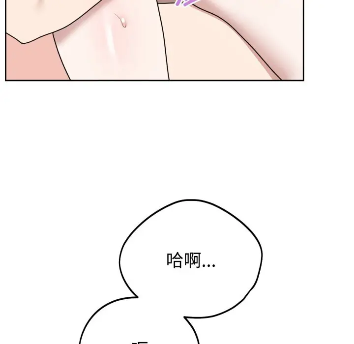 8 难言之秘_难言之秘