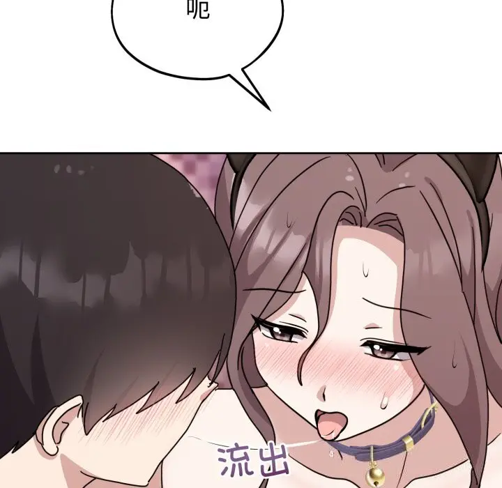 8 难言之秘_难言之秘