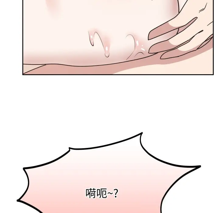 8 难言之秘_难言之秘