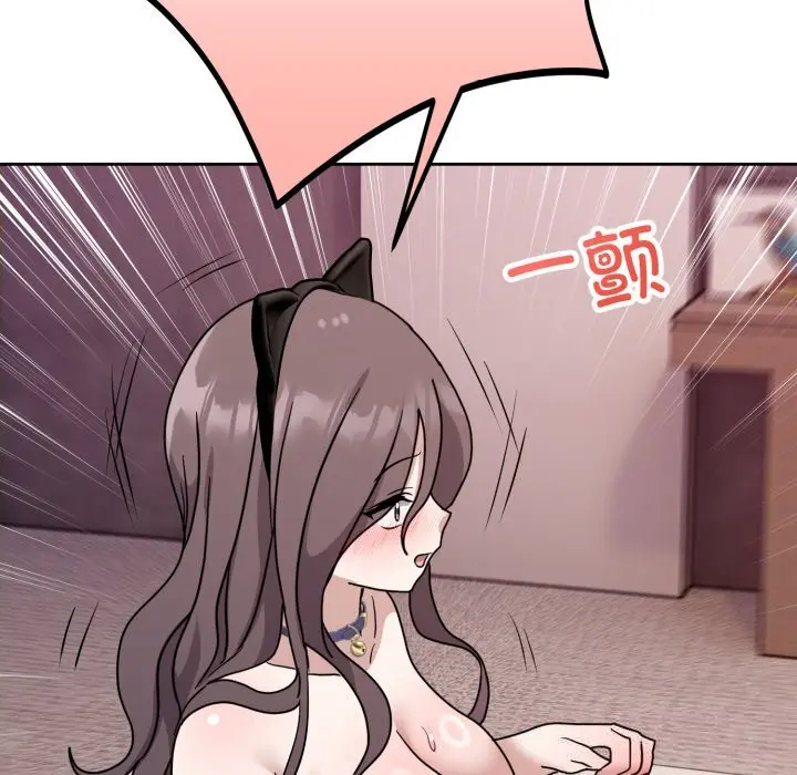 8 难言之秘_难言之秘