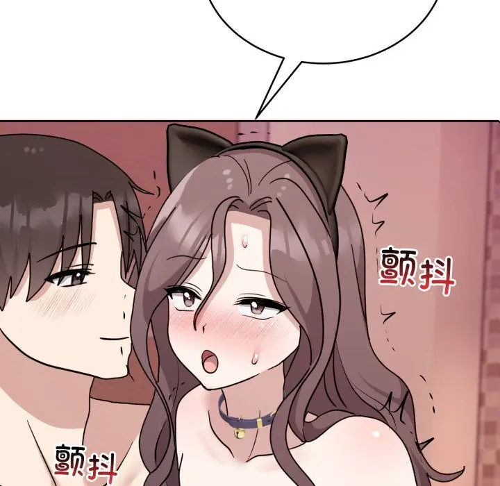 8 难言之秘_难言之秘