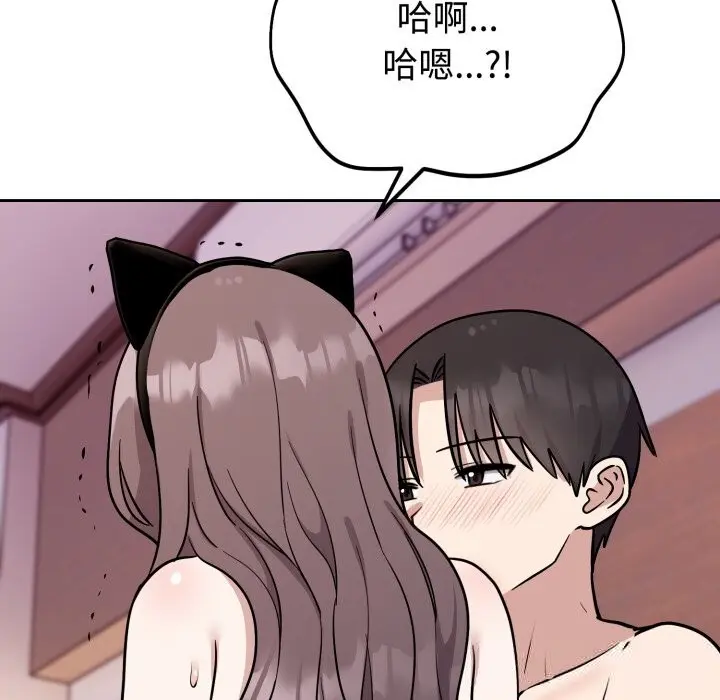 8 难言之秘_难言之秘