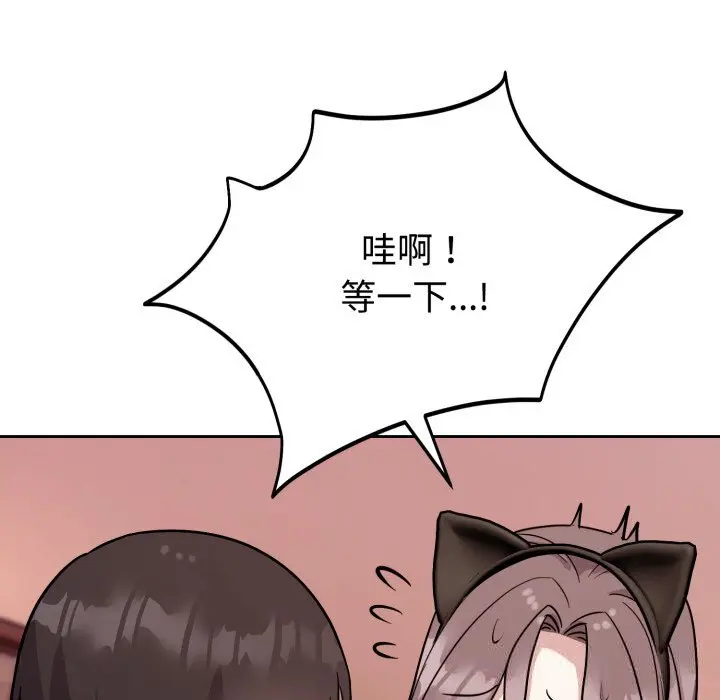 8 难言之秘_难言之秘