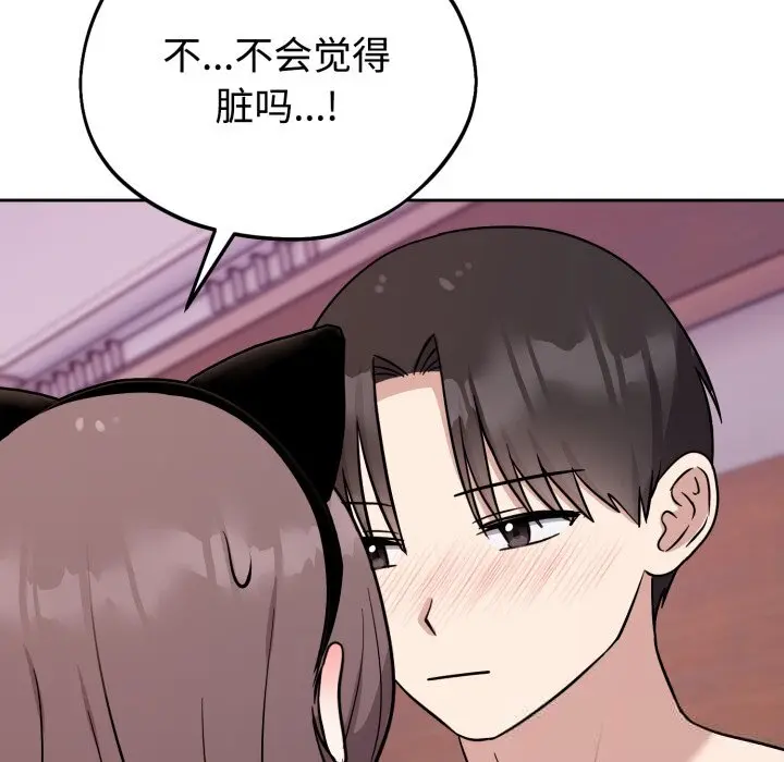 8 难言之秘_难言之秘