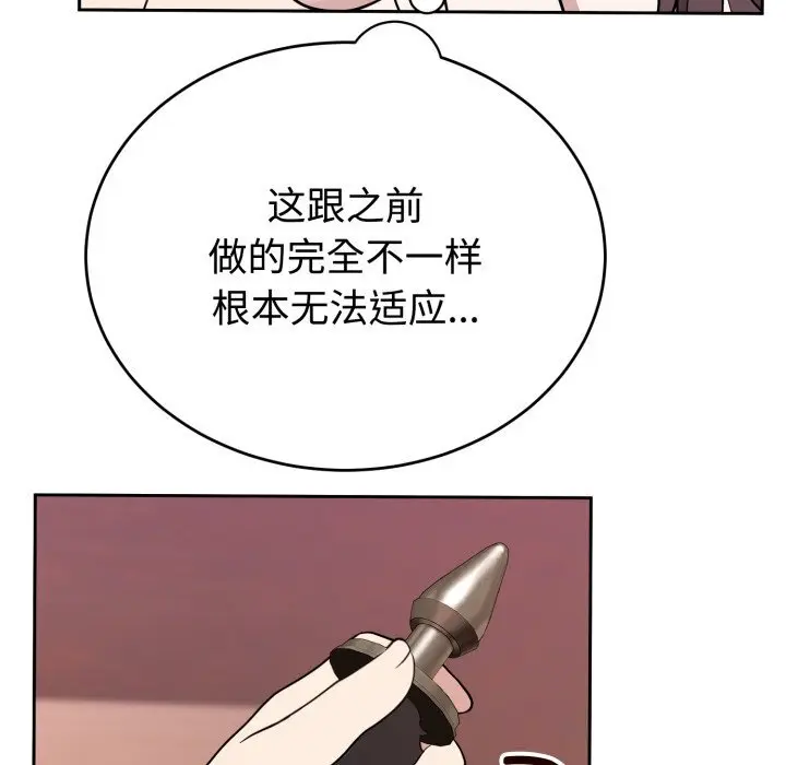 8 难言之秘_难言之秘