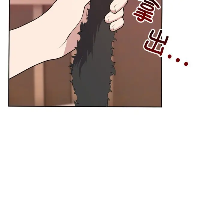 8 难言之秘_难言之秘