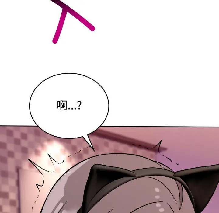 8 难言之秘_难言之秘