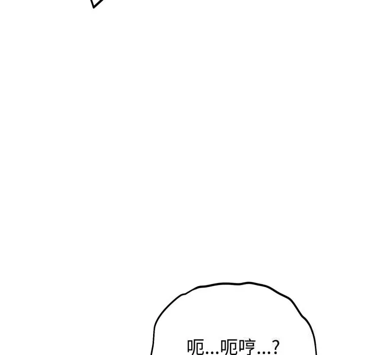 8 难言之秘_难言之秘