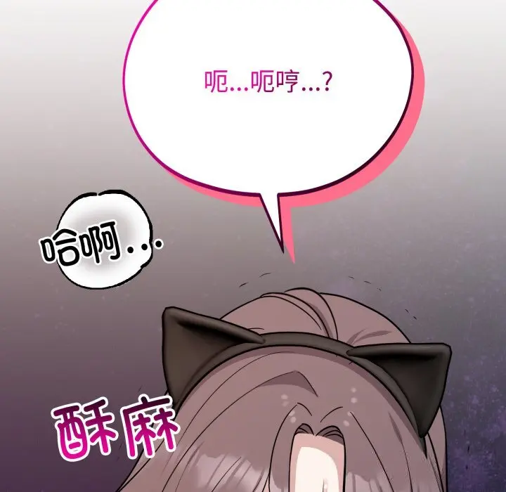 8 难言之秘_难言之秘