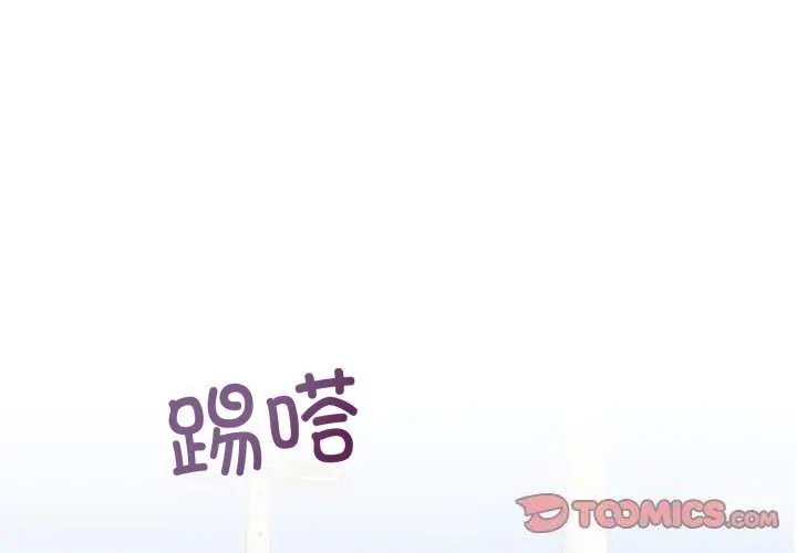 7 难言之秘_难言之秘