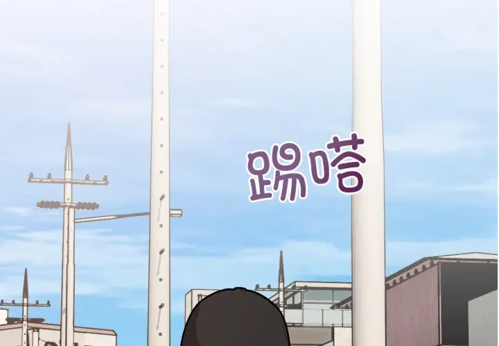 7 难言之秘_难言之秘