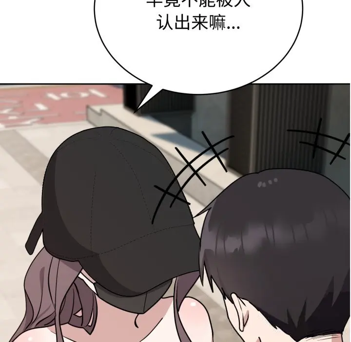 7 难言之秘_难言之秘