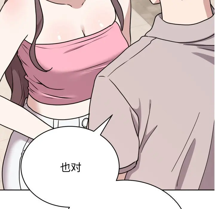 7 难言之秘_难言之秘