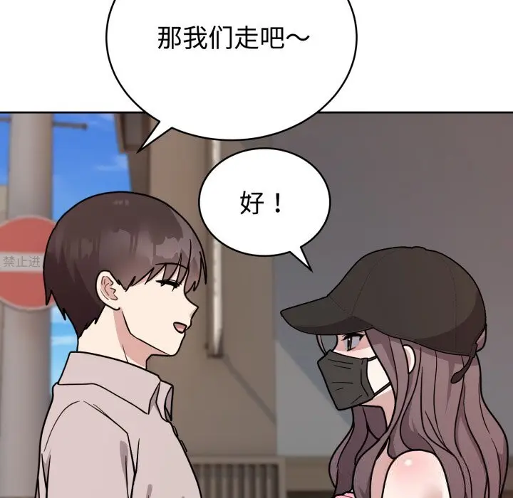 7 难言之秘_难言之秘