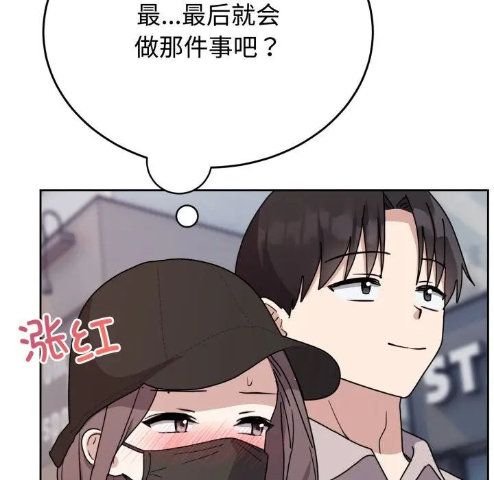 7 难言之秘_难言之秘