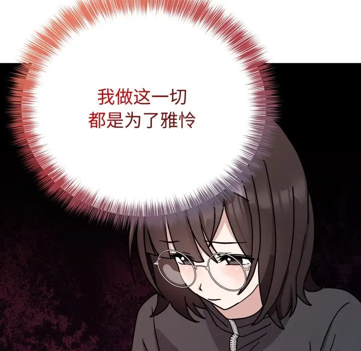 7 难言之秘_难言之秘