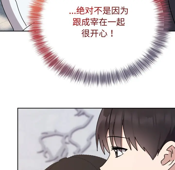 7 难言之秘_难言之秘