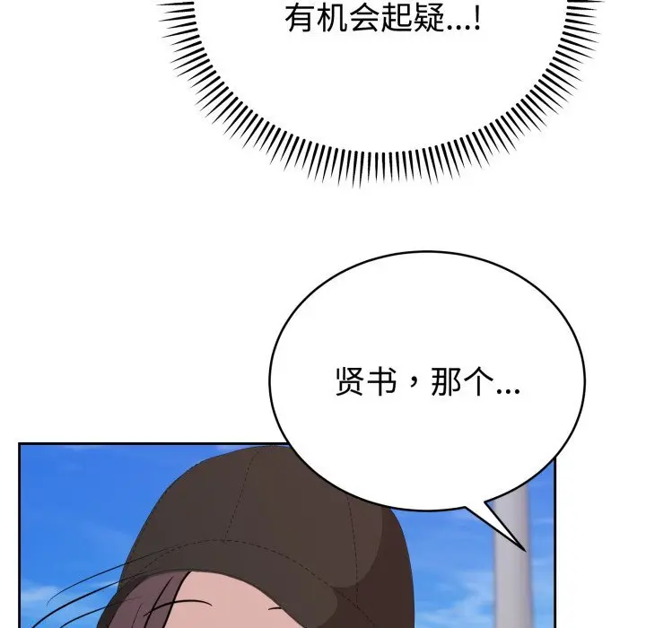 7 难言之秘_难言之秘