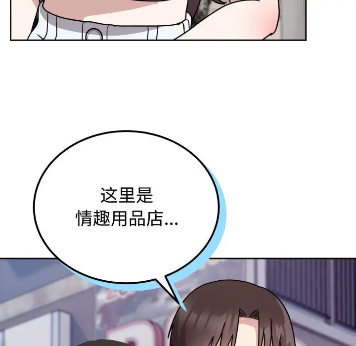 7 难言之秘_难言之秘