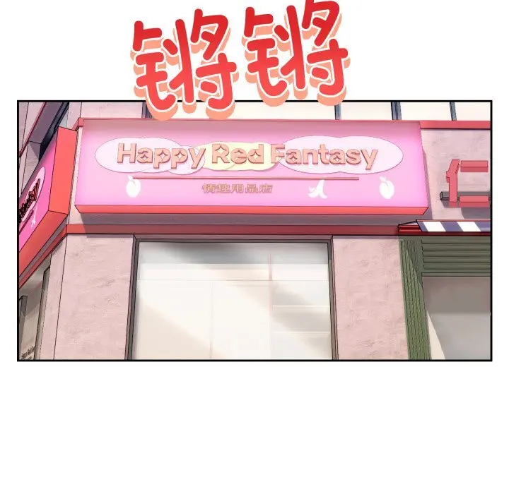 7 难言之秘_难言之秘