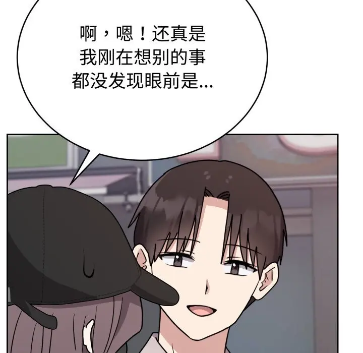 7 难言之秘_难言之秘