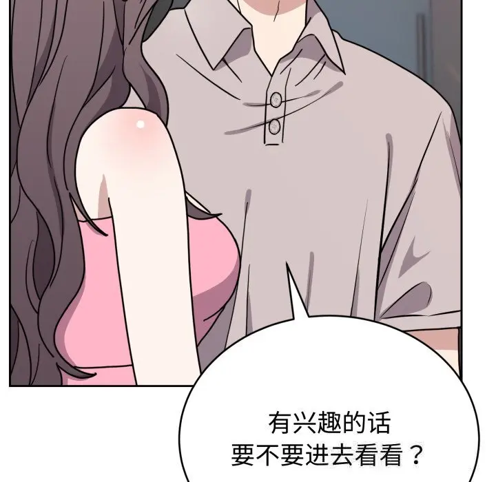 7 难言之秘_难言之秘