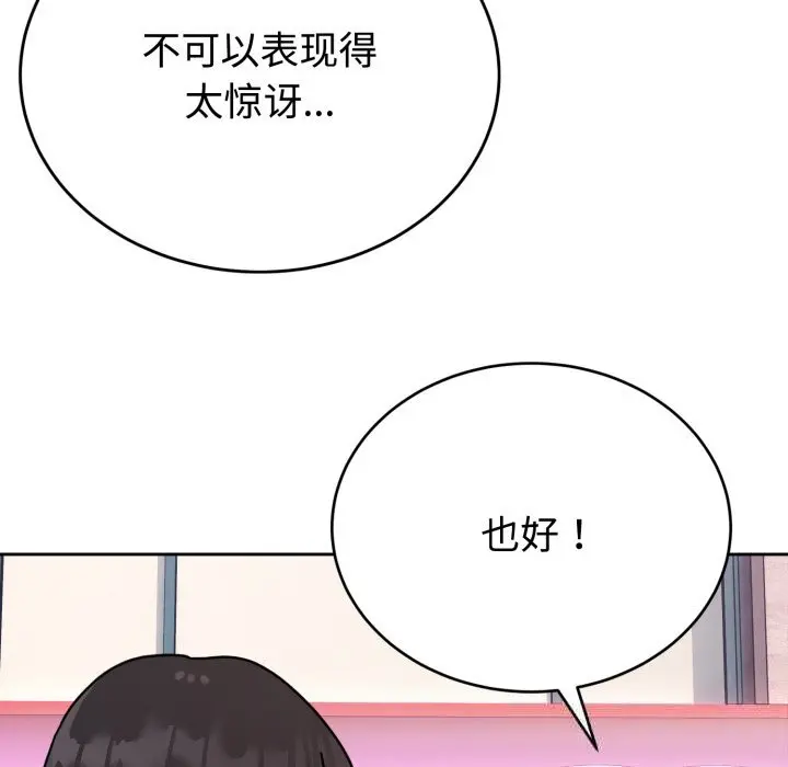 7 难言之秘_难言之秘