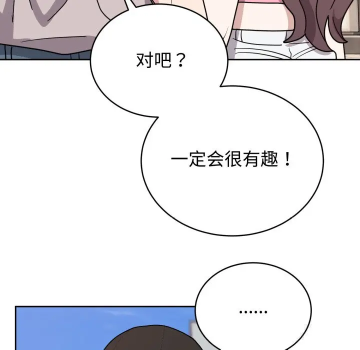 7 难言之秘_难言之秘