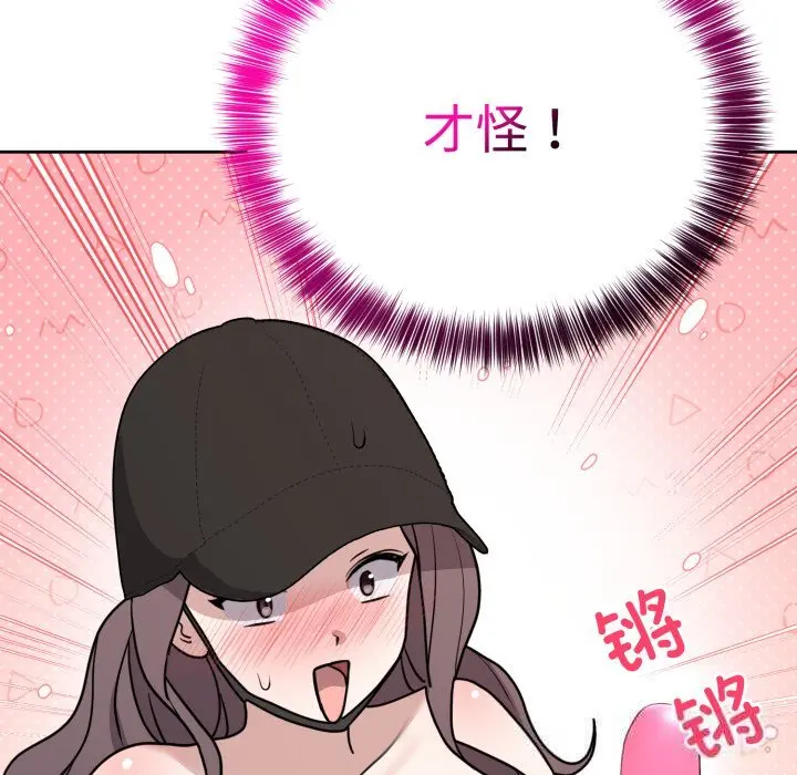 7 难言之秘_难言之秘