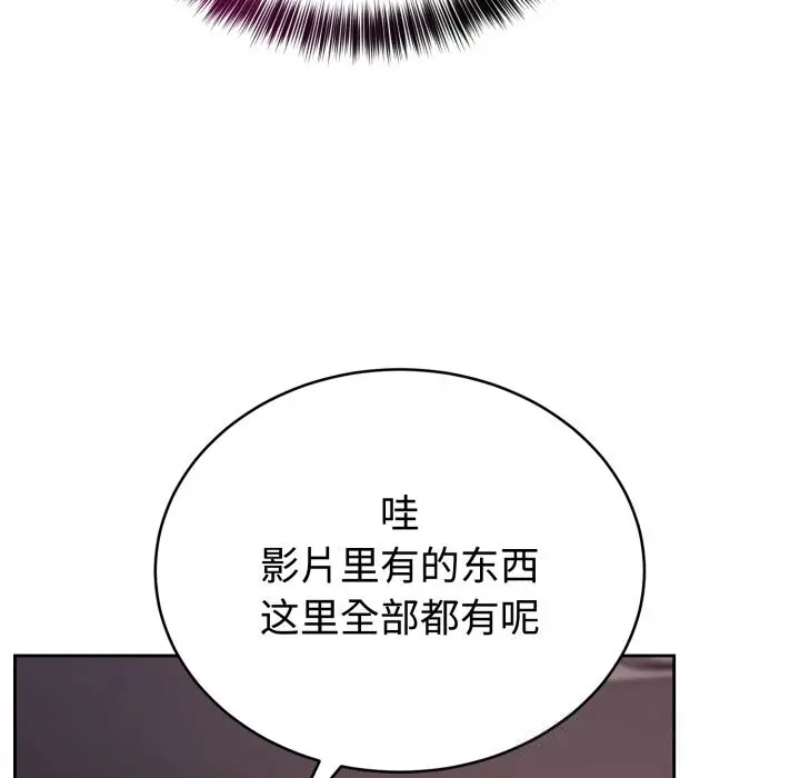 7 难言之秘_难言之秘