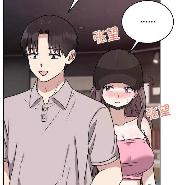 7 难言之秘_难言之秘