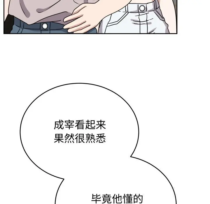 7 难言之秘_难言之秘